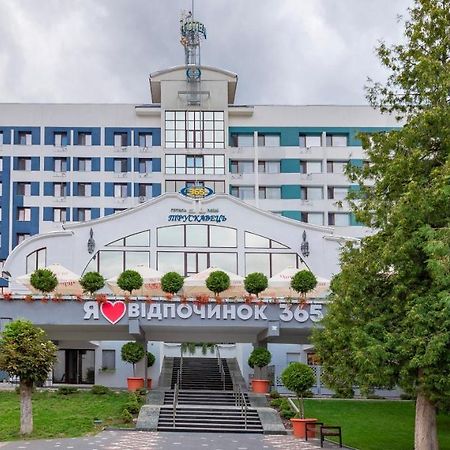 Truskavets 365 Hotel المظهر الخارجي الصورة