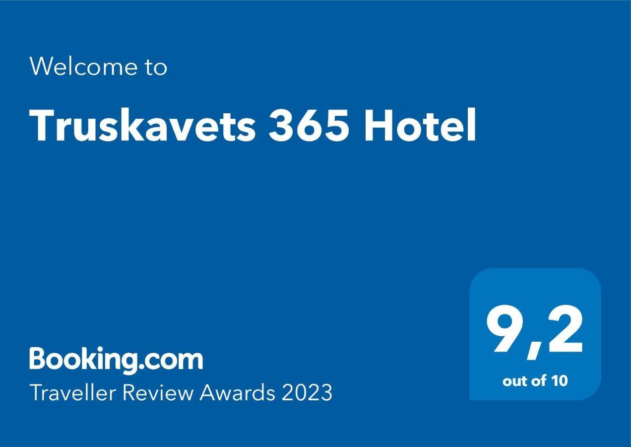 Truskavets 365 Hotel المظهر الخارجي الصورة